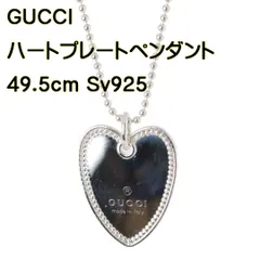 2024年最新】グッチ gucci アクセサリー ハートプレート ネックレス