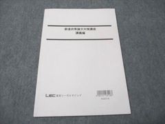 専用商品 参考書8冊 参考書 新作グッ Amazon.co.jp: 駿台 最新 20年度通期 数学ZX
