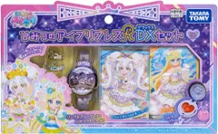2025年最新】アイプリブレスの人気アイテム - メルカリ