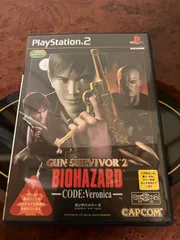 値段交渉あり PS2 バイオハザード ガンサバイバー2 動作良好