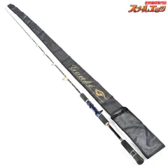美品　剛樹　Ｇダイブ　リミテッド1.9m ウェイト400〜700 剛樹 Gダイブリミテッド シリーズ LTD、SS、UL の3