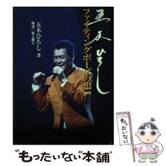 中古】 笑えるけど超・危ない女のドッキリ事件簿 男性諸君、彼女たちを  