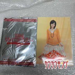 2026年最新】亀井絵里 ピンポスの人気アイテム - メルカリ