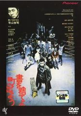 牙狼(43枚セット)GARO 全7巻 + スペシャル 白夜の魔獣 全2巻 +