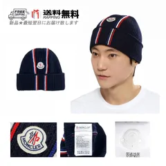 MONCLER モンクレール ニット キャップ ニット帽 トリコロール 羊毛 100% ワンポイント ロゴ イタリア製 新品 ★ 742 ダークネイビー L769-U..