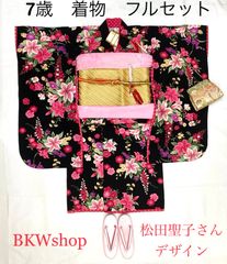 限定　特価品　used　1７点フルセット　七五三　松田聖子デザイン　黒地　花柄　アンティーク　女の子　着付練習　リメイク