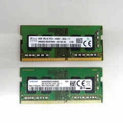【フォロワ割】【2枚セット】メモリ DDR4 4GB ノートパソコン用 ノートPC パソコン おまかせ