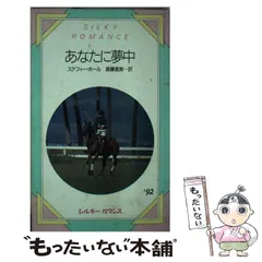 【中古】 さらわれたハート／嘆きの公妃/サンリオ/バーバラ・カートランド 中古】 さらわれたハート・嘆きの公妃 (バーバラ・カートランド