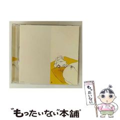 【中古】 ハイキング＋日帰り温泉「中国地方」/山と渓谷社/種村融 中古】 ハイキング＋日帰り温泉「中国地方」 （目的別AG・ビッグ