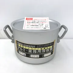 2025年最新】Stockpotの人気アイテム - メルカリ