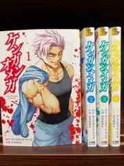 小学館 - ケンガンオメガ １〜１７ 全巻初版セット 小学館 - ケンガンオメガ 1〜17 全巻初版セット 2025年最新