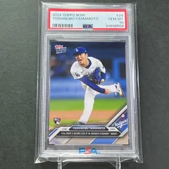 ⚾山本由伸⚾直筆サインボール+赤泊サインカード+おまけカード3枚 山本由伸 直筆サインボール / Yoshinobu Yamamoto Autographed