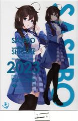 艦これ 2026 佐世保 スタンプラリー4種コンプクリアファイル
