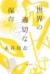 黒島玲衣 サイン チェキ S1 専属 女優 ネイビー シャツ 黒島玲衣 サイン チェキ S1 専属 女優 ネイビー シャツ - メルカリ