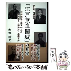 真作/勝海舟/幕末の三舟/瓢図詠歌/桐題箱付/布袋屋掛軸HJ-285 新古美術 玄清堂 | 厳選された美術品を世界遺産「石見銀山」が