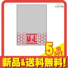 2025年最新】世界の文様 スリーブの人気アイテム - メルカリ