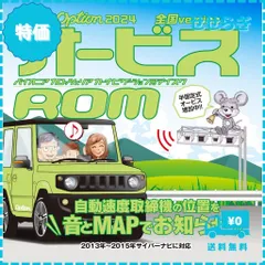 AVIC-HRV200本体ND-BT1 CD-BR10 オービスROM