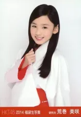 hkt48荒巻美咲生写真ばら売り可能 51C-WZipRkL._AC_UF350,