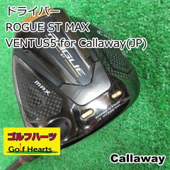 6279]ユーティリティ テーラーメイド SIM GLOIRE RESCUE/Air Speeder