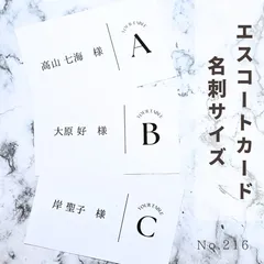 エスコートカードウェディングテーブルナンバー招待状席札結婚式受付サイン結婚証明書お車代封筒ポチ袋芳名帳ゲストブック真鍮カードスタンドウェルカムスペースセットフォトプロップス和装前撮りアイテムミールヘーデンカードお礼御礼リングピロープチギフト