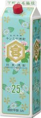 宮崎本店 キッコーミヤ焼酎キンミヤパック [ 焼酎 25度 1800ml×2本 ]【激安在庫処分!! 離島、沖縄配送対応不可】 ;J-(00001754-2PS);