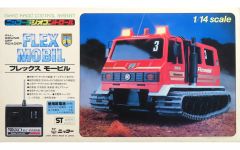 ニッコー　フレックスモービル　1/14 トイラジコン　デッドストック ニッコー フレックスモービル 1/14 トイラジコン デッドストック