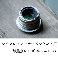 NIKON1用単焦点レンズ 25mm F1.4 ニコン1マウント用カメラレンズ ...