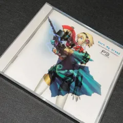 新品　未開封　カード　パック　ペルソナ3 フェス　Burn My Dread Burn My Dread - バーン・マイ・ドレッド - 「ペルソナ3」 輪廻