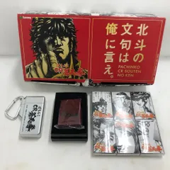 2025年最新】cr北斗の拳の人気アイテム - メルカリ
