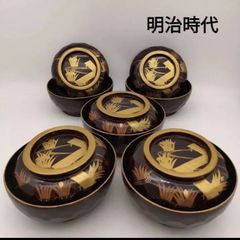 Item thumbnail for item 896eeaf0-8e76-450a-81c6-fd14bcc5d6ee