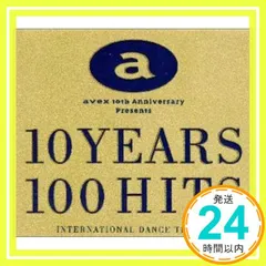 10イヤーズ100ヒッツ [CD] オムニバス、 ベニス、 ミスター・ブラック、 アルファタウン、 F.C.F.、 フランク・トルペード、 ロバート・ストーン、 ザ・ビッグ・ブラザー、 パメラ、 F.P.I.プロジェクト; S-エクスプレス_02