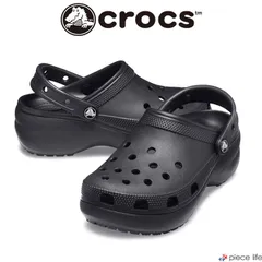 2026年最新】crocs CLASSIC PLATFORM CLOGの人気アイテム - メルカリ 2026年最新】crocs CLASSIC PLATFORM CLOGの人気アイテム - メルカリ