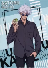 【中古】クリアファイル 五条悟 A4クリアファイル 「呪術廻戦 渋谷事変×くら寿司」 呪術廻戦通販企画 第3弾 対象商品購入特典