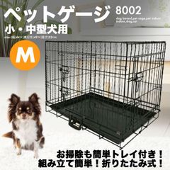 ★XXLサイズ★ 小屋 ペットケージ 折りたたみ 大型犬 中型犬 トレー付 pt0017d_tmb.jpg