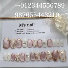 オーダーメイド/匿名配送可能/全サイズ入り/結婚式/成人式/成人式ネイル/ネイルチップ/24枚