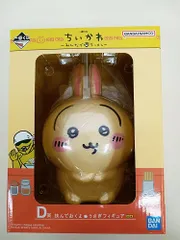 【新品・未開封】一番くじ ちいかわ みんなでラーメン D賞 挟んでおくよ☆うさぎフェア【MO2-602】