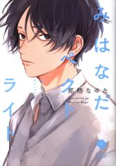 生頼範義展 THE ILLUSTRATOR 図録 生賴範義 Amazon.co.jp: 生賴範義 THE ILLUSTRATOR 図録 チラシ3種付き 生
