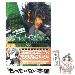 2024年最新】茅田砂胡の人気アイテム - メルカリ