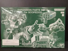 2025年最新】HG 装甲騎兵ボトムズ スコープドッグ用拡張