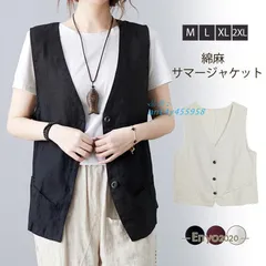 グベスト レディース ジレ 綿麻 ノースリーブ サマージャケット きれいめ 羽織り 袖なし トップス 可愛い ジャケット ベスト 夏 春 ant4y455958