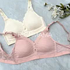 ♡B1053♡ 2枚セット 授乳ブラ マタニティ ノンワイヤー おしゃれ
