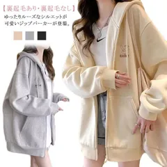 送料無料 パーカー レディース ジップアップパーカー ゆったり オーバーサイズ パーカー アウター フーディ ジップパーカー ビッグシルエットパーカー 長袖 ロング丈 フード付き カジュアル 体型カバ VvCm269