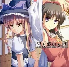 【中古】同人音楽CDソフト 東方夢幻奏唄 another place dream / UtAGe