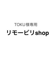 ソファセット代（1部）