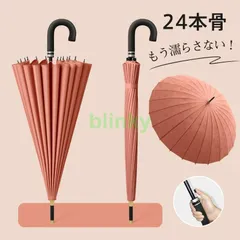 雨傘 長傘 ジャンプ傘 レディース 花柄 晴雨兼用 男女兼用 長柄 ワンタッチ 自動開閉 折れにくい 24本骨 日傘 風に強い 梅雨対策