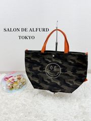 【極美品】　salon de alfurd カモフラ　Sサイズ　トートバッグ