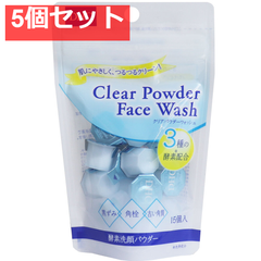 DHC クリアパウダーウォッシュ 15個入 5個セット まとめ売り