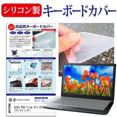 [最終値下げ] ASUS ROG FlowX13 RTX3505Ti ジャング品 最終値下げ] ASUS ROG FlowX13 RTX3505Ti ジャング品 - メルカリ