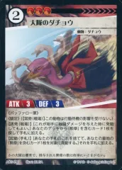 acgカード      RM3⭐︎7        美品 acgカード Legend of SSP⭐︎31 List of Japanese [E31] Z/X