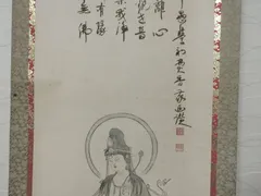 ♥掛軸　 唐土佛法中興　魚籃　観音像　人物　　掛け軸　観音様　骨董品 掛軸 唐土佛法中興 魚籃 観音像 人物 掛け軸 観音様 骨董品 絵画
